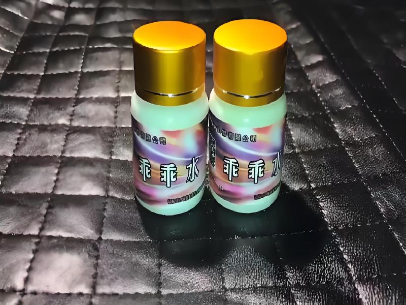 女士专用红蜘蛛5383-l5z型号